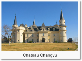 Chateau Changyu Wine and Jinshanling Great Wall