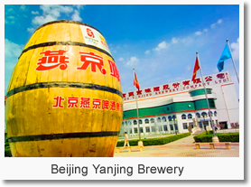 Yanjing Beer and Jiaozhuanghu Warfare Tunnel