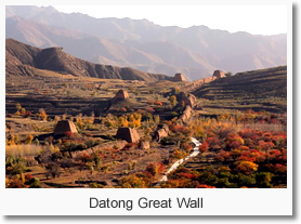 Datong Great Wall Tour