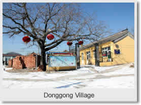 Huanghuazhen Village to Donggong Village Hiking Day Trip