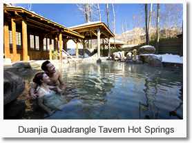 Simatai Great Wall & Duanjia Quadrangle Tavern Hot Springs Day tour