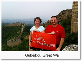 Hike from Gubeikou to Jinshanling Great Wall Day Tour