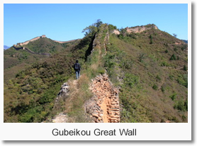  Gubeikou Great Wall 