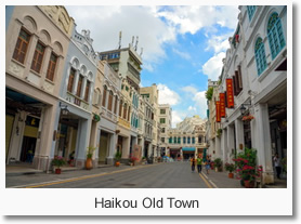   Haikou Old Town
