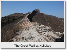 Hebei Great Wall Tour