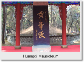 Xian One Day Tour of Huangdi Mausoleum and Xuanyuan Temple