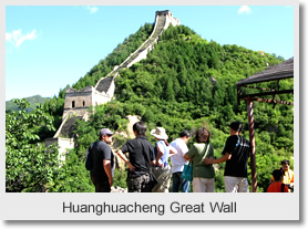 Juyongguan, Huanghuacheng and Mutianyu Great Wall 2 Day Tour