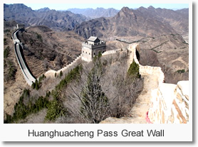 Huangyaguan Great Wall and Eastern Qing Tombs Day Tour