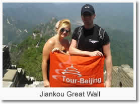Beijing 5 Day Tour for Experienced Travelers