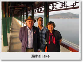 Jinhai Lake and Jingdong Stalactite Cavern Day Trip