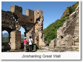 Jinshanling & Simatai Great Wall 2 Day Tour