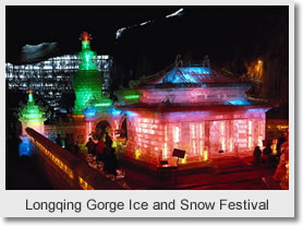 Longqing Gorge Ice Lantern Festival Night Tour 