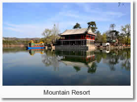 Chengde 2 Day Private Tour Package with hotel