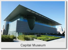 Beijing Highlight Museum Day Tour