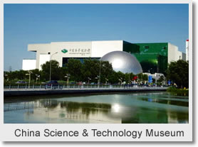 Beijing Science & Technology Museums Day Tour