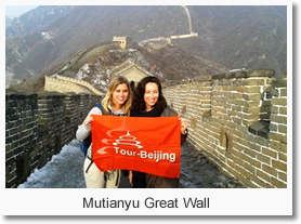 Mutianyu Great Wall Tour from Beijing Airport