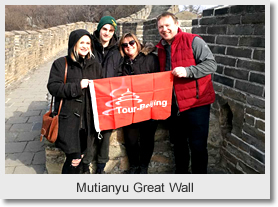 Mutianyu Great Wall & the Schoolhouse Day Trip 