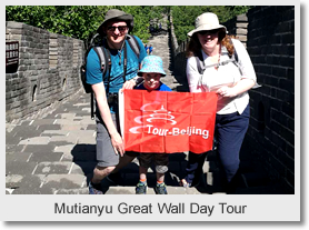 Mutianyu Great Wall Half Day Tour
