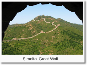 Simaitai Great Wall