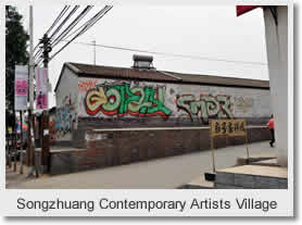 Songzhuang Contemporary Artists Village Tour