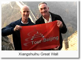Xiangshuihu Great Wall Day Tour