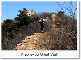 Hebei Great Wall 3 Day Tour