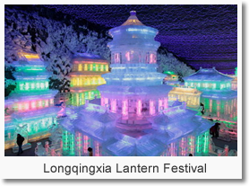 Lantern Festival Experience Tour