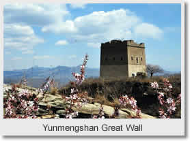 Yunmengshan Great Wall Hiking Day Trip