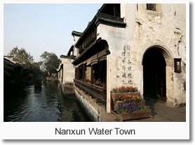 Zhejiang Water Towns Tour