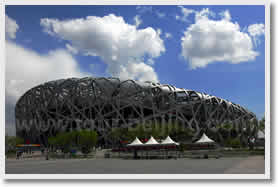 2-Day Beijing Tour Package  ( without hotel )