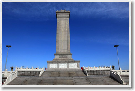 Tiananmen, Forbidden City, Beihai Park & Hutong Day Tour