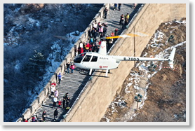 15 Minutes Badaling Great Wall Aerial Tour