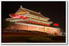 Beijing by Night Illuminations Tour