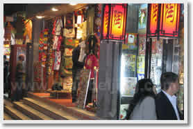 Beijing Night Walking Tour