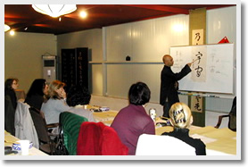 2-Hour Chinese Calligraphy Private Class