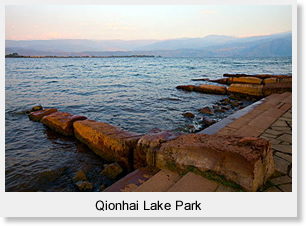 Qionhai Lake Park