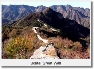Bolitai Great Wall