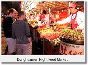 Donghuamen Night Food Market