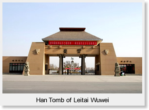 Han Tomb of Leitai Wuwei