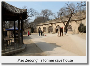 Mao Zedong's former cave house