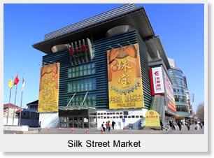 Silk Street Market