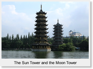 The Sun Tower and the Moon Tower