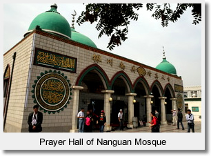 Prayer Hall of Nanguan Mosque