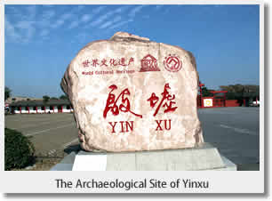 the Archaeological Site of Yin Xu