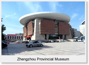 Zhengzhou Provincial Museum