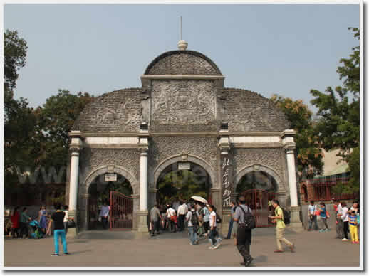 The original entrance gate to Beijing Zoo