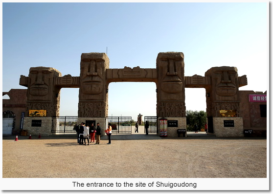 The entrance to the site of Shuigoudong  