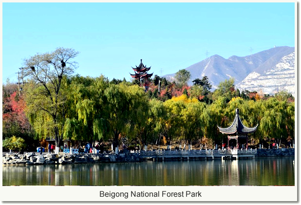 Beijing Beigong National Forest Park