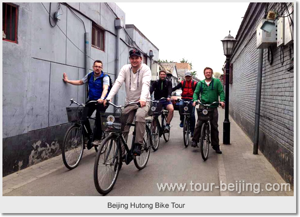 Start your bike tour from Nanluoguxiang