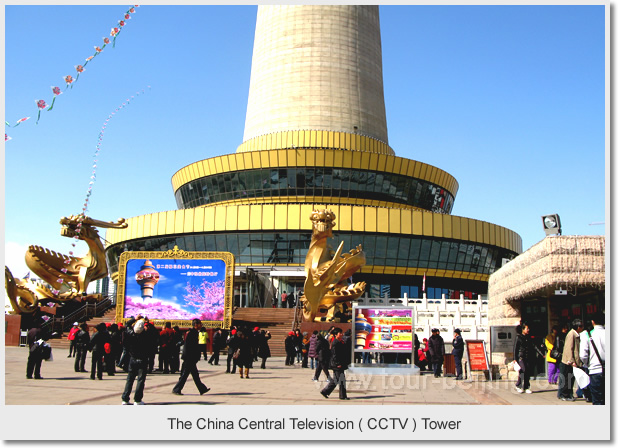 The China Central Television ( CCTV ) Tower
